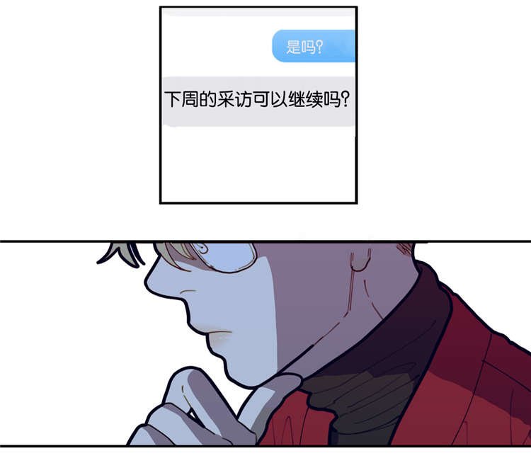 第2章：兄弟