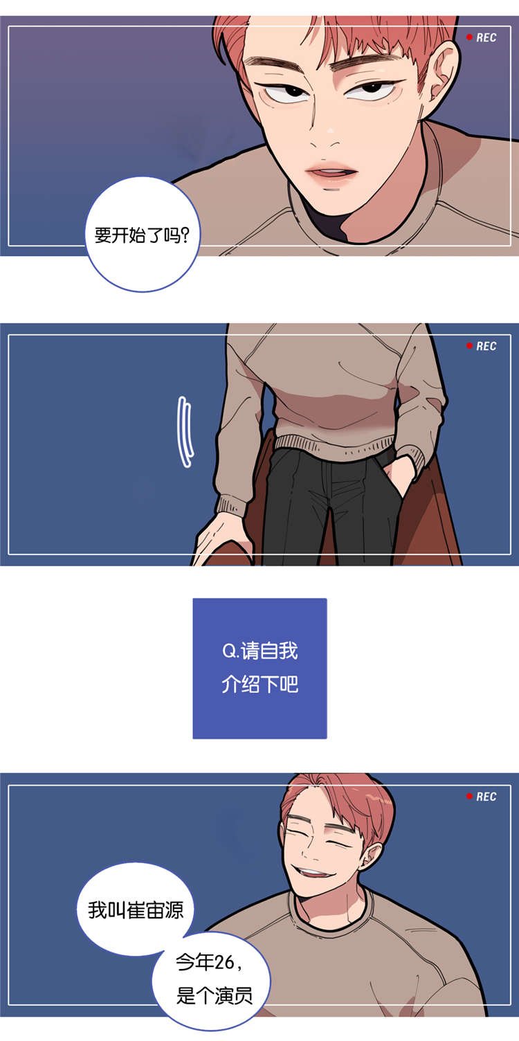 第2章：兄弟