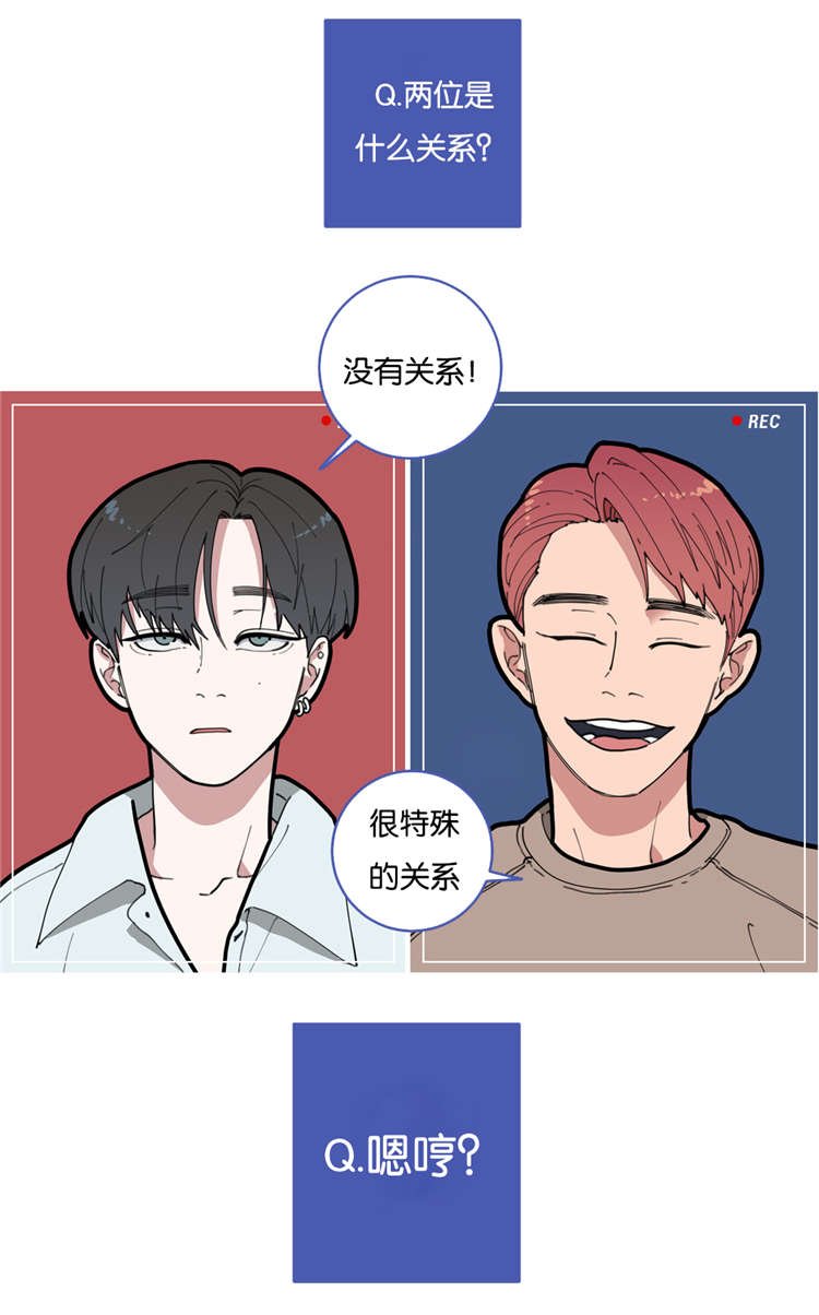第2章：兄弟