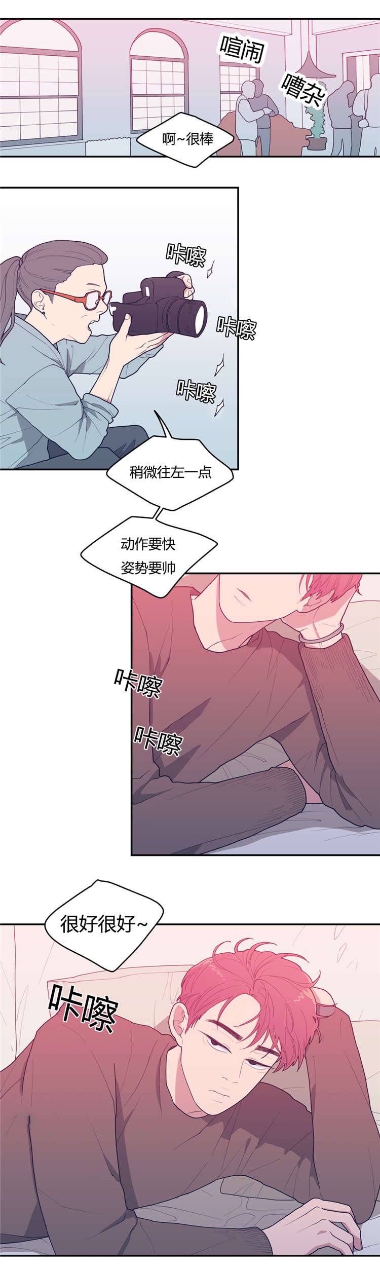 第20章：谢他吧