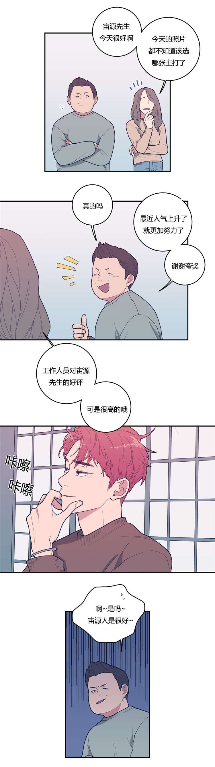 第20章：谢他吧