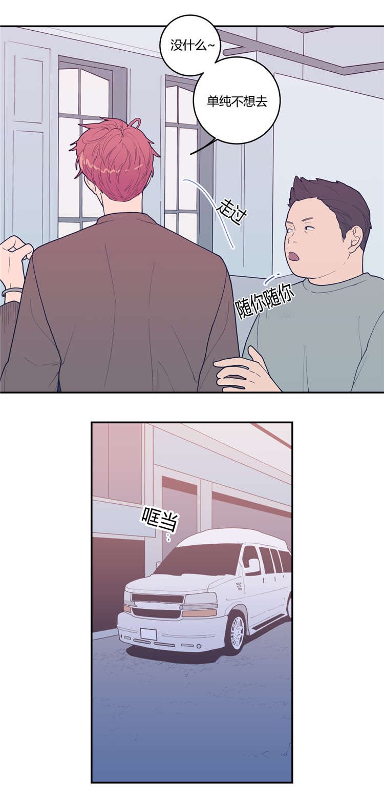 第20章：谢他吧