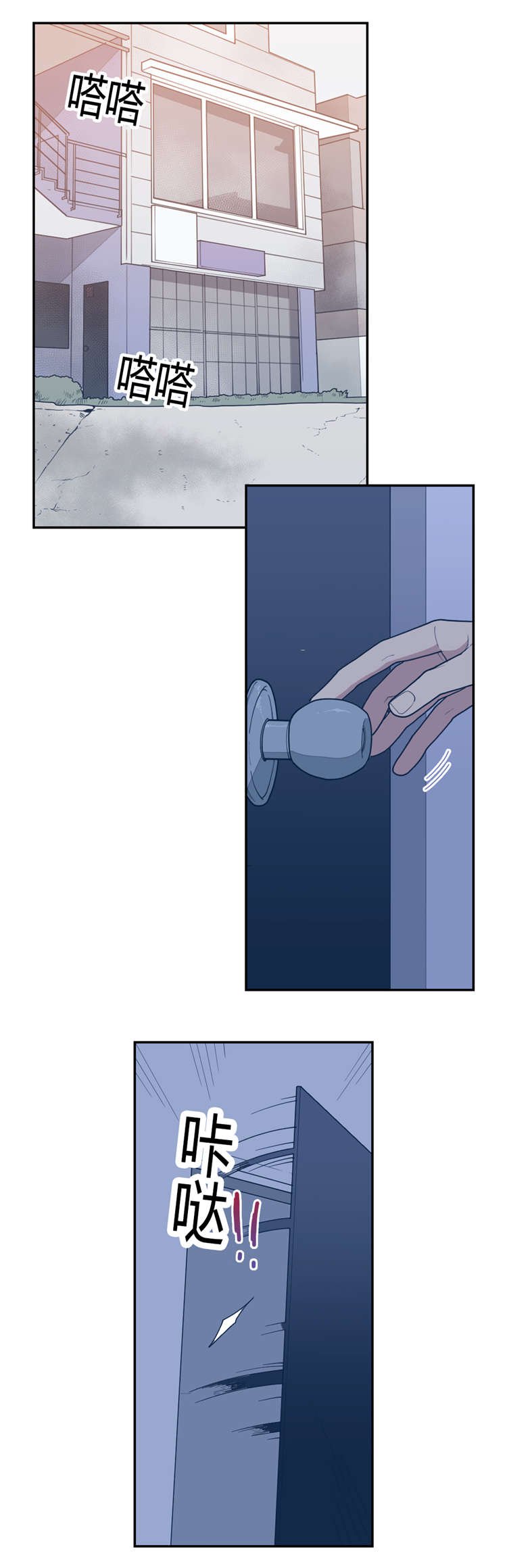 第20章：谢他吧