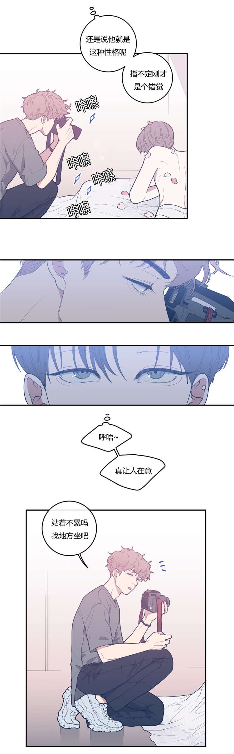 第21章：来电