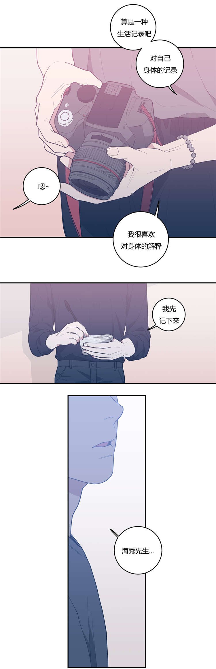 第21章：来电
