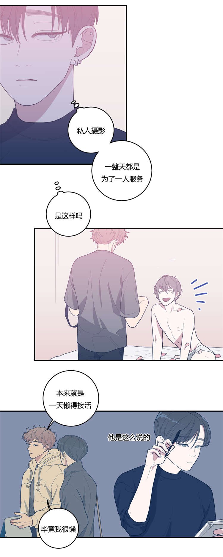 第21章：来电