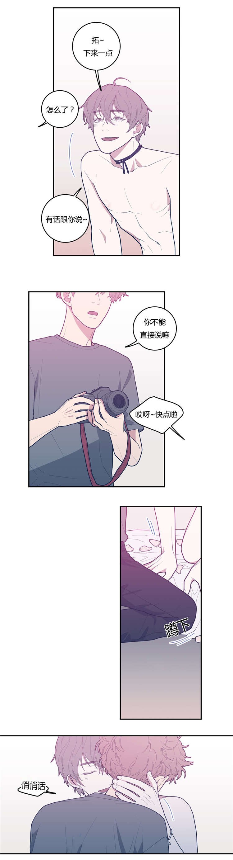 第21章：来电