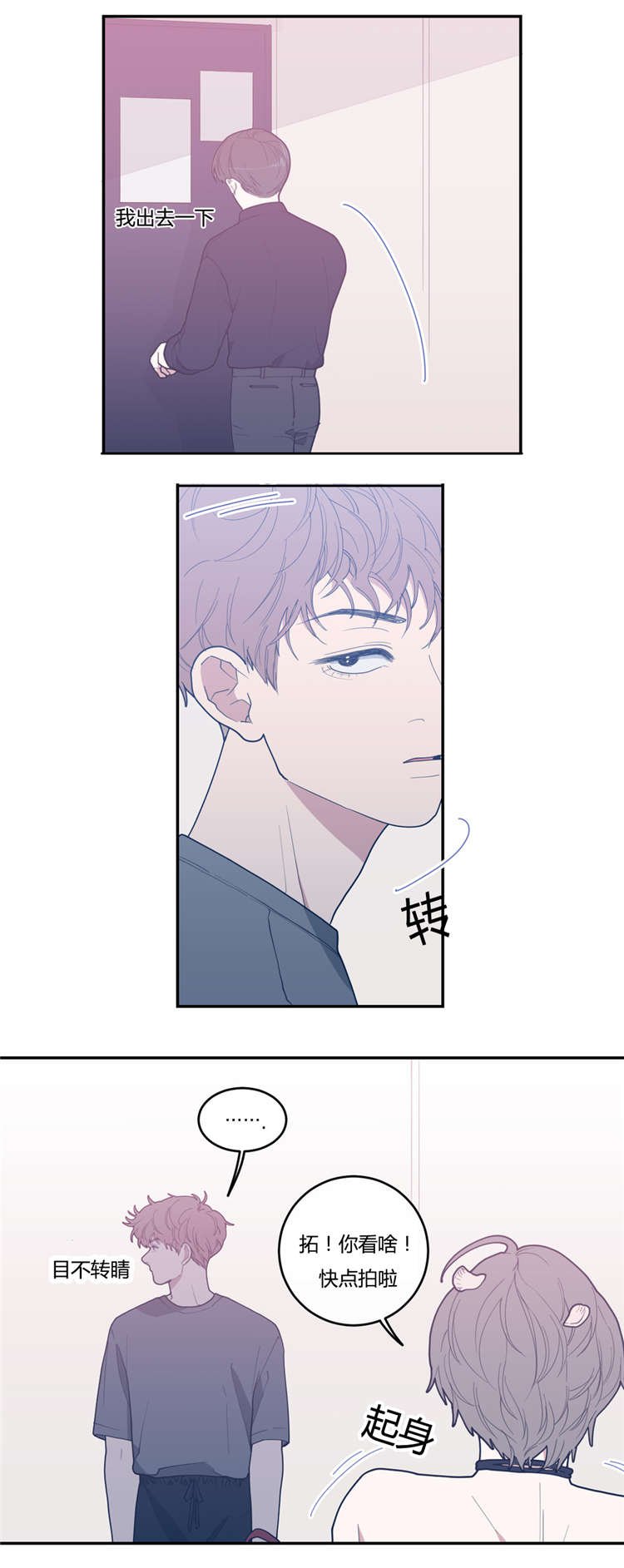 第21章：来电