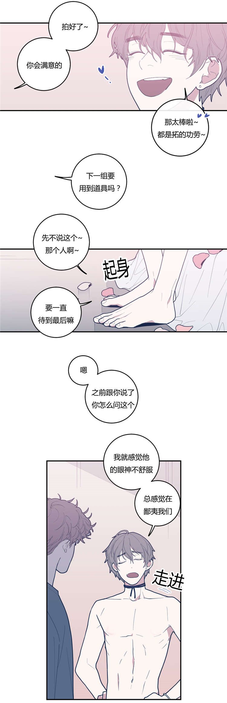 第22章：挂断