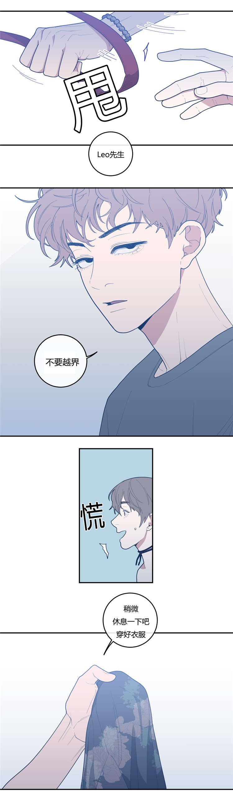 第22章：挂断