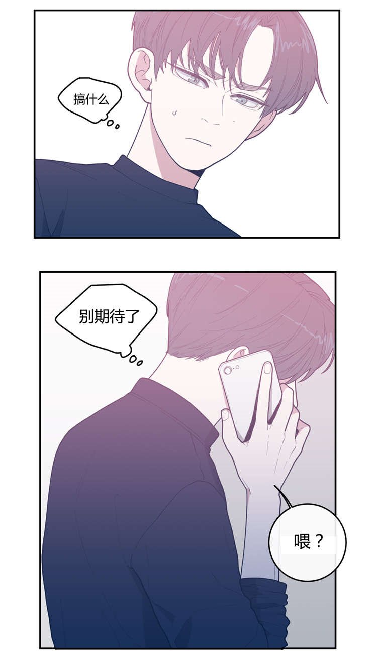 第22章：挂断