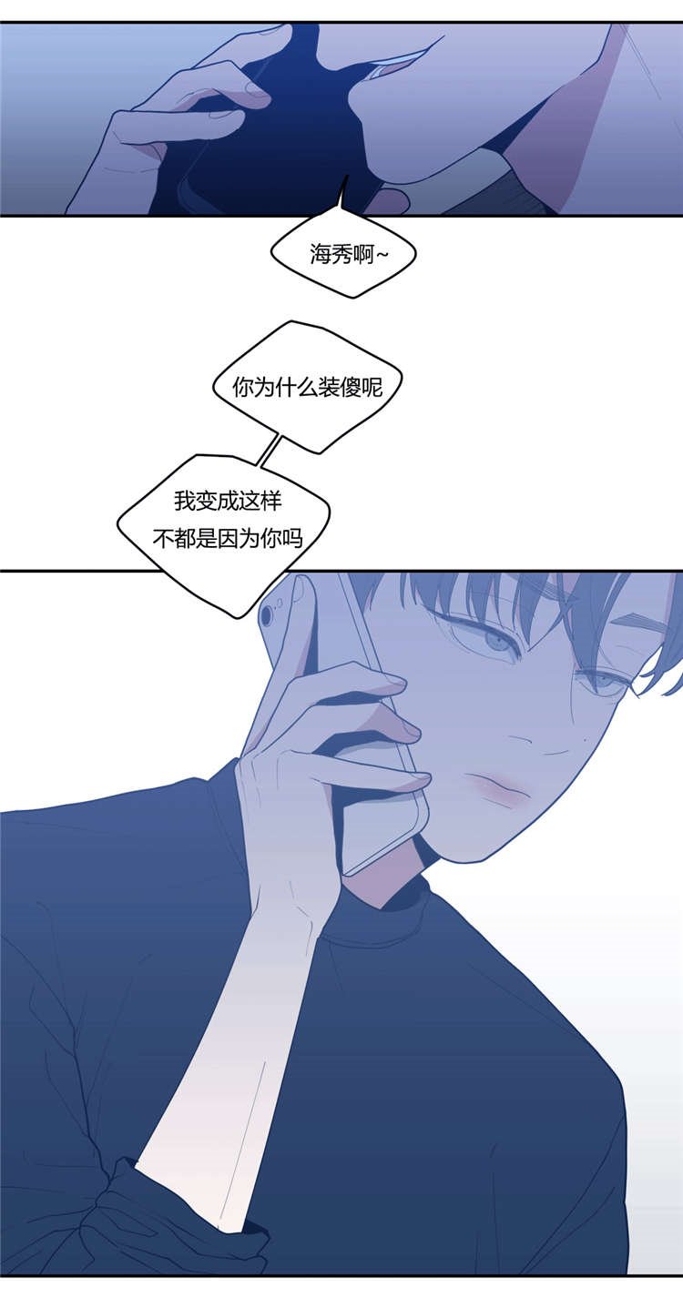 第22章：挂断