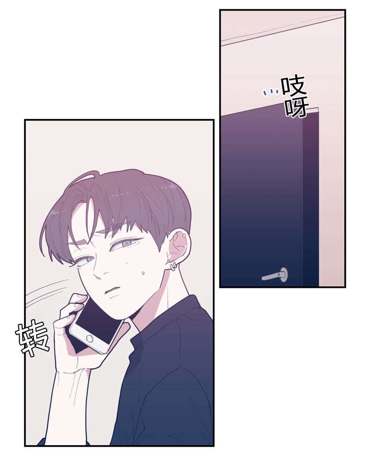 第22章：挂断