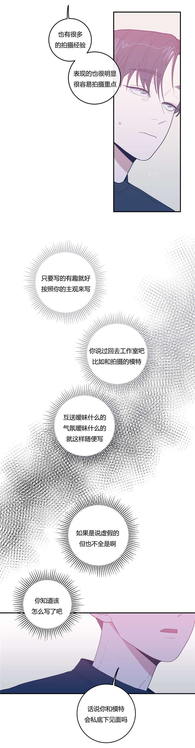第23章：作品