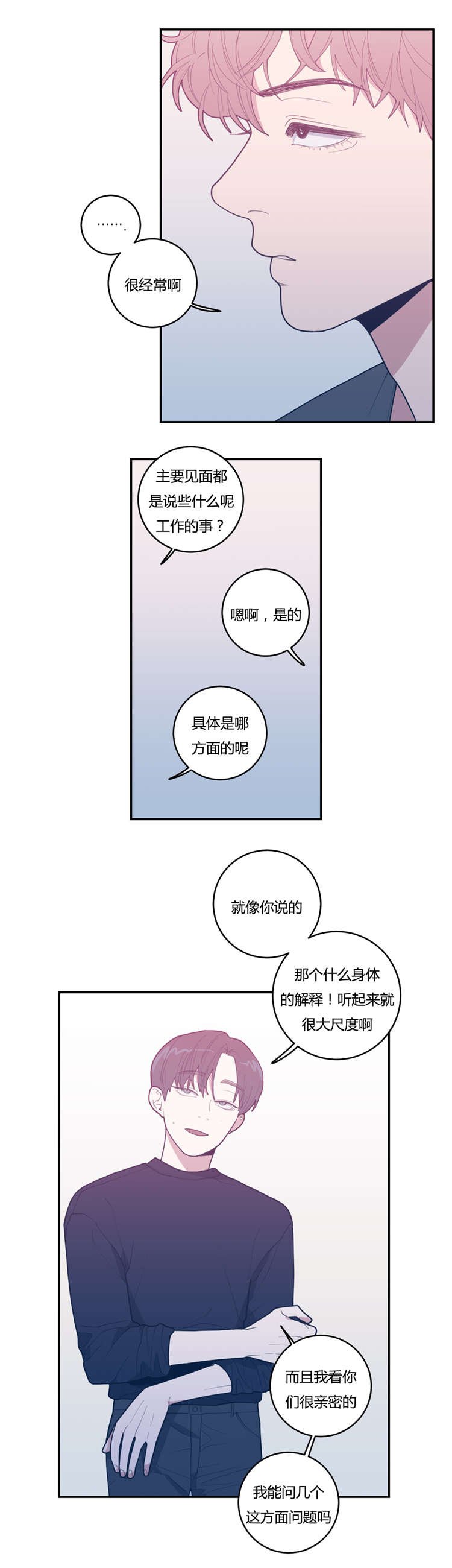 第23章：作品