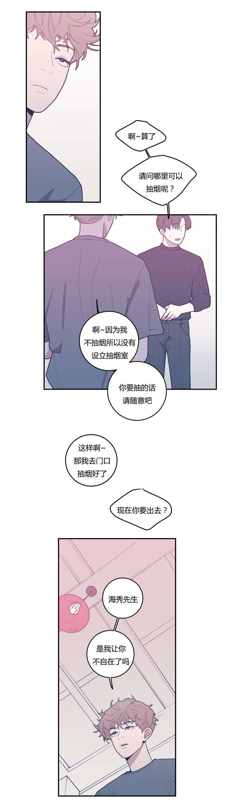 第23章：作品