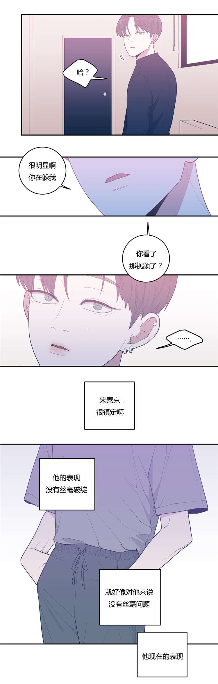 第23章：作品