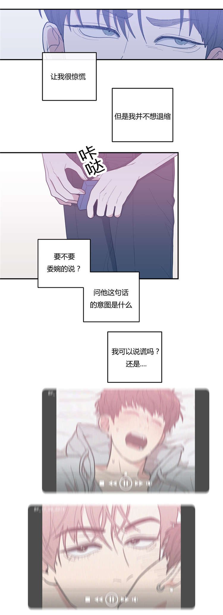 第23章：作品