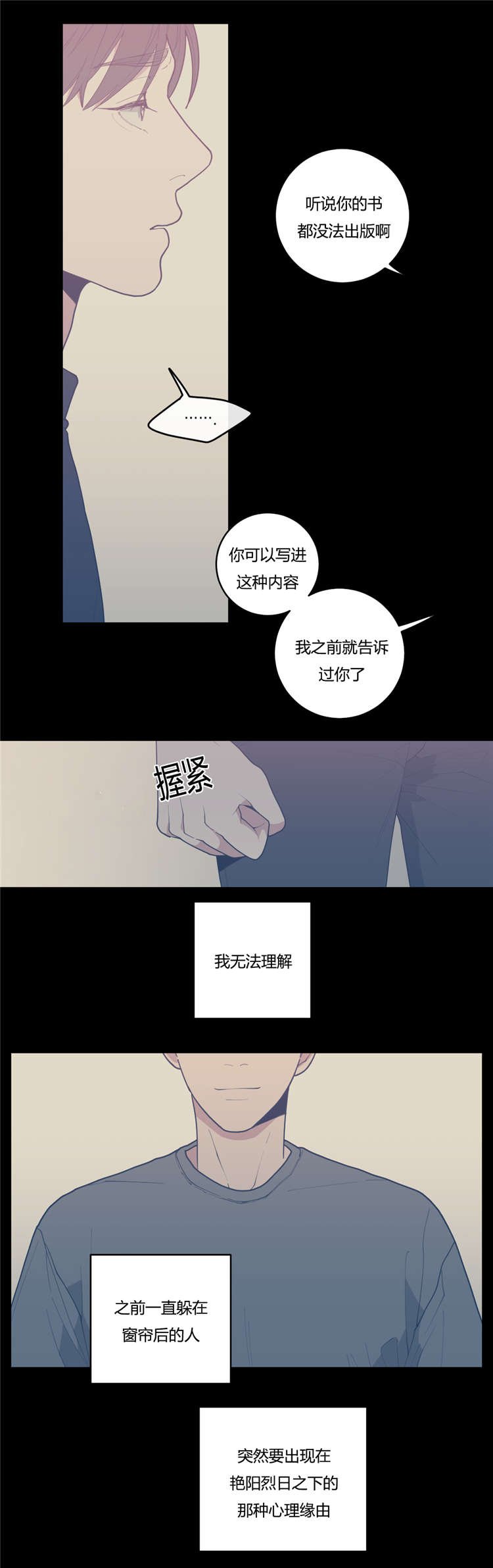 第23章：作品