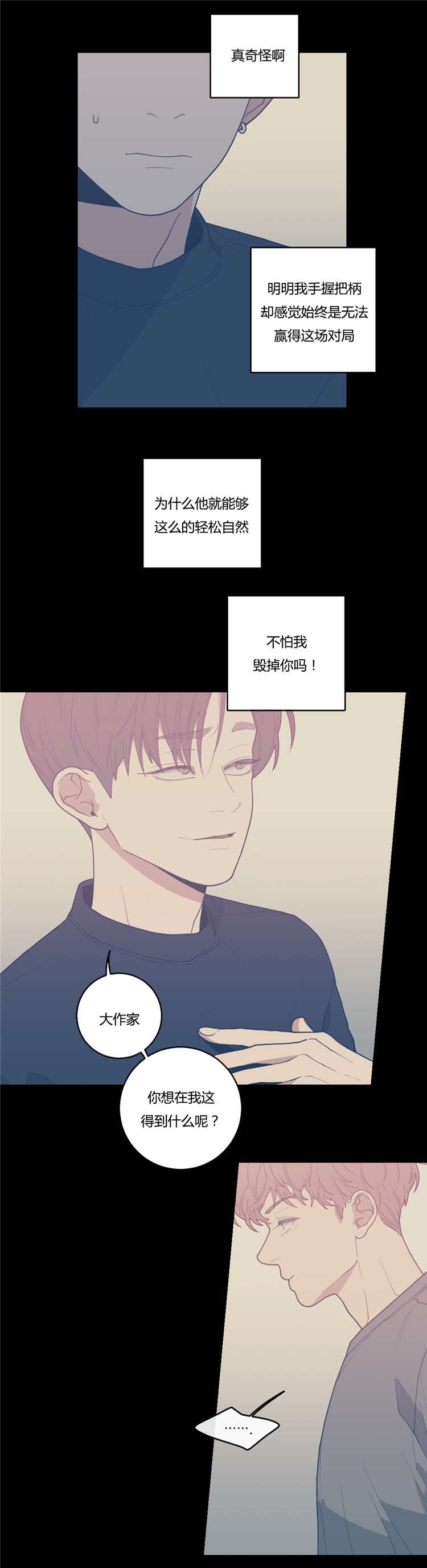 第23章：作品