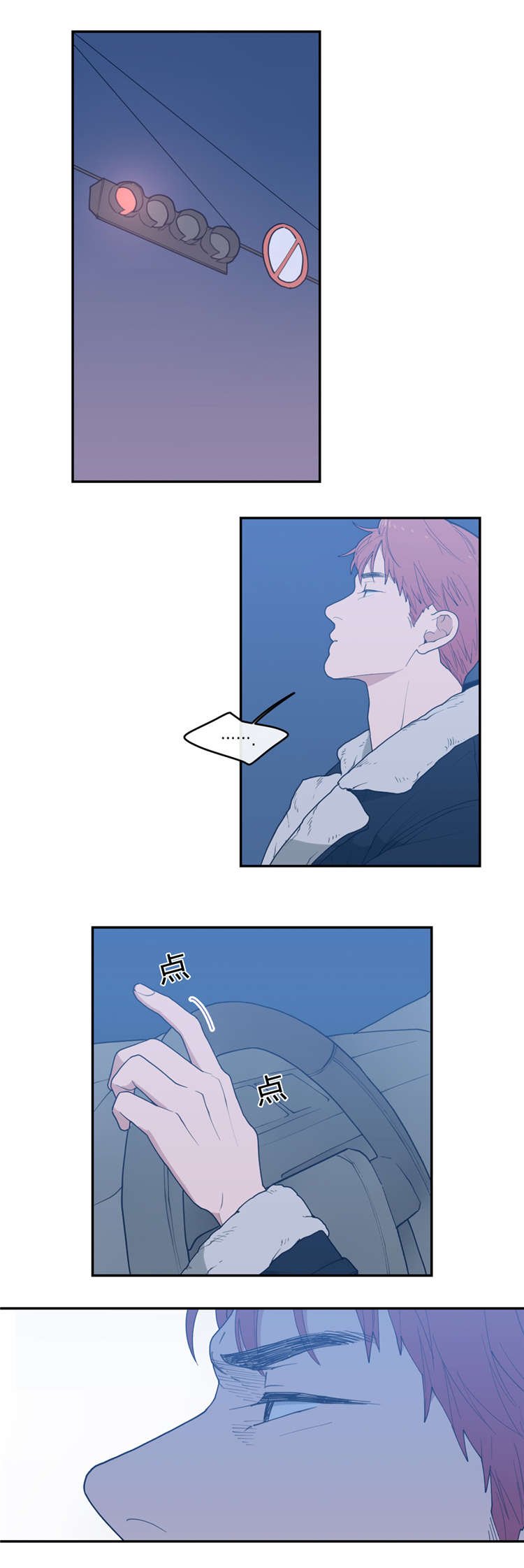 第24章：接吻
