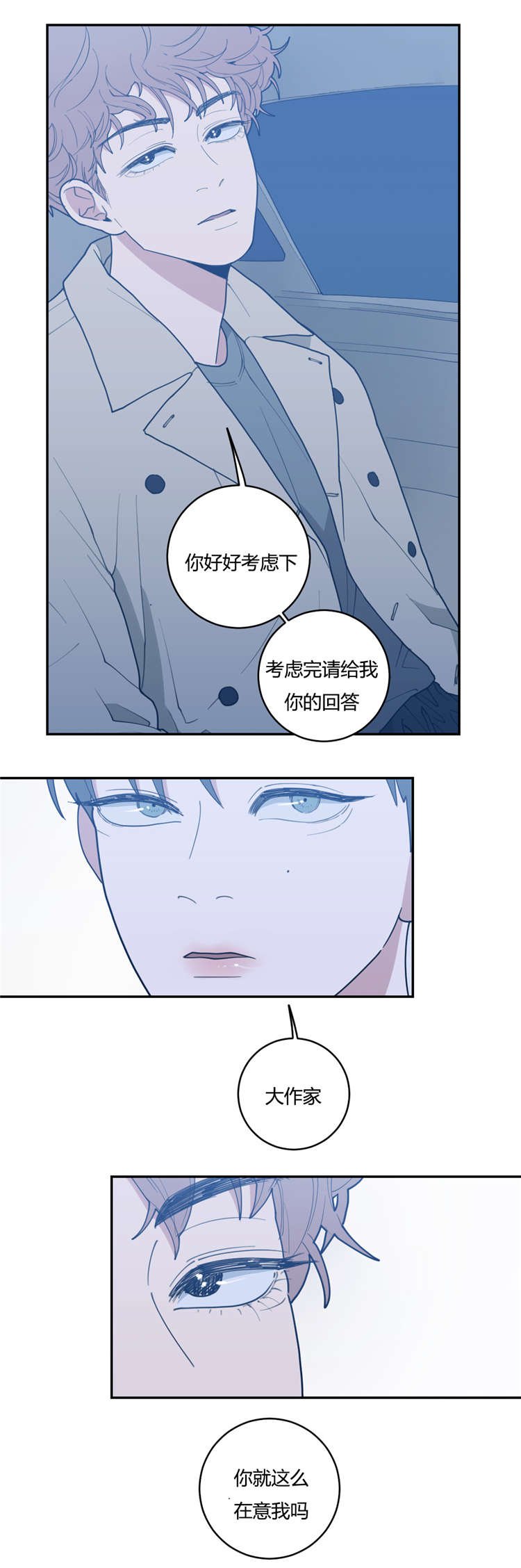 第24章：接吻
