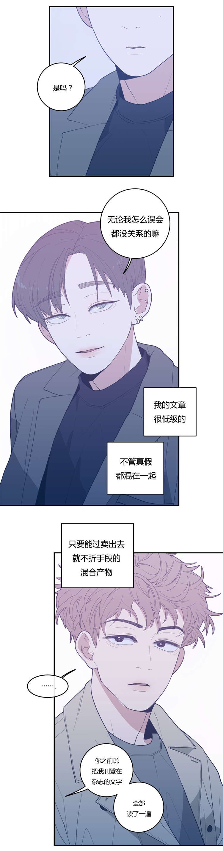 第24章：接吻