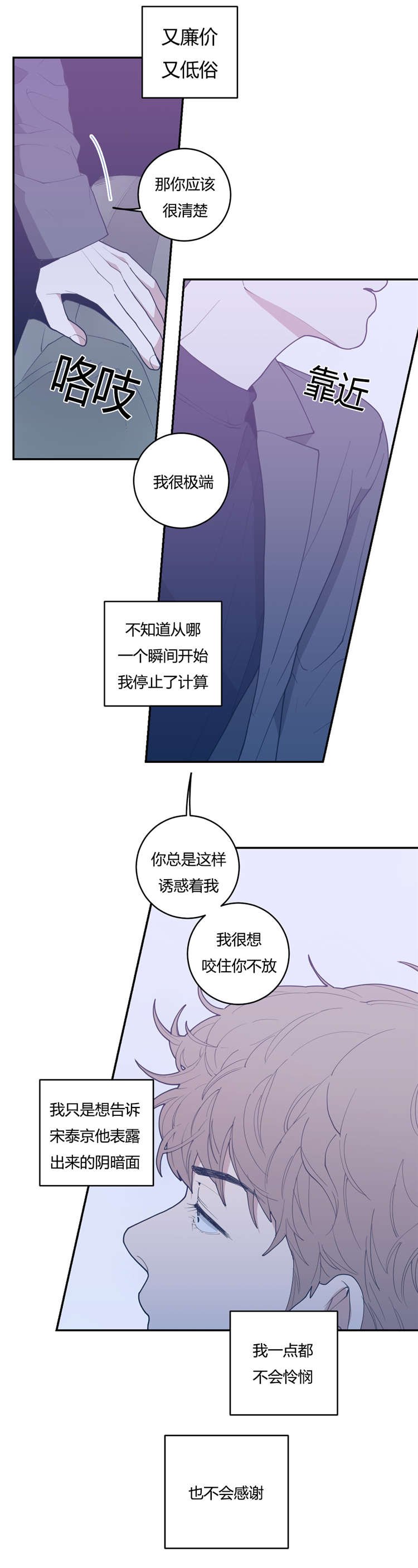 第24章：接吻