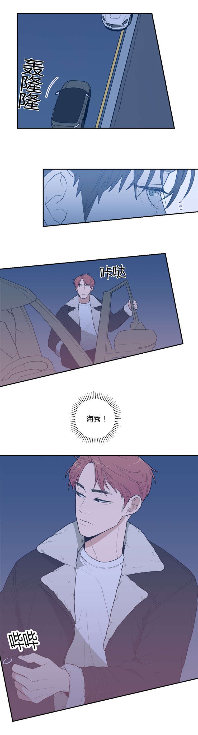 第24章：接吻