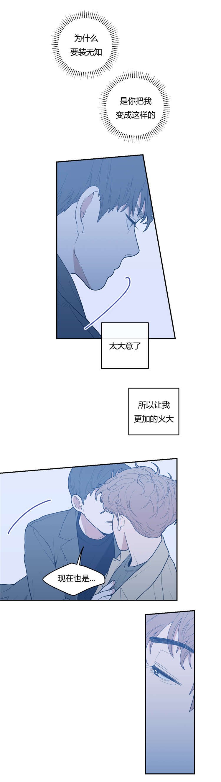第24章：接吻