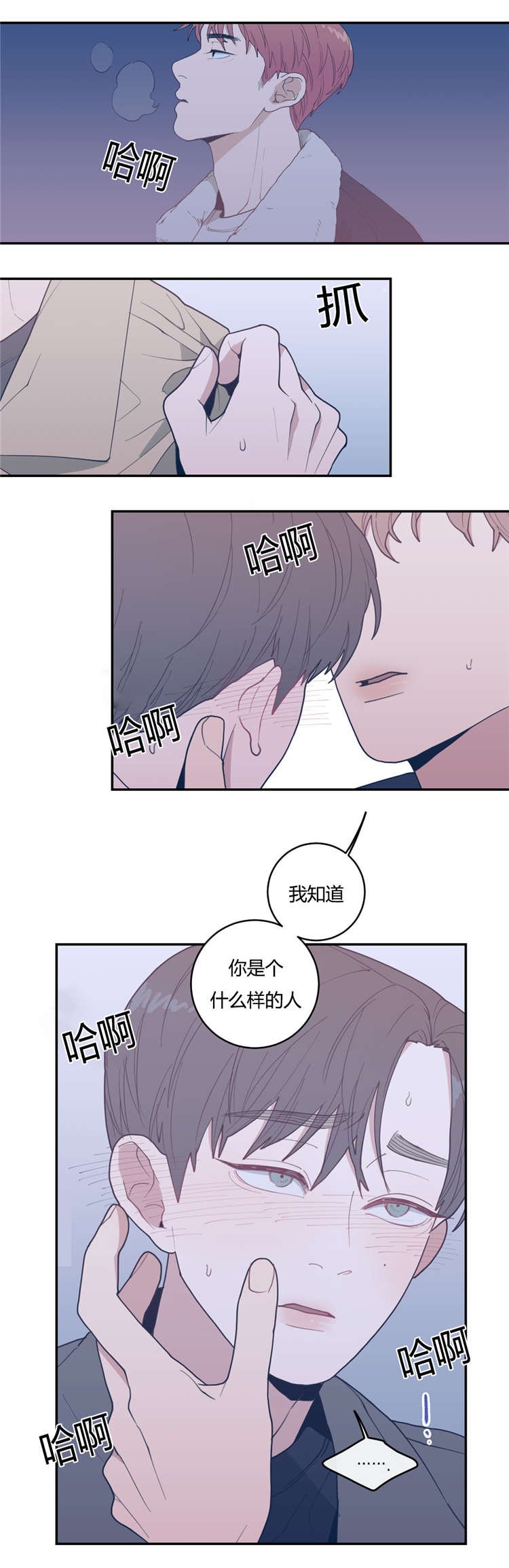 第25章：发现