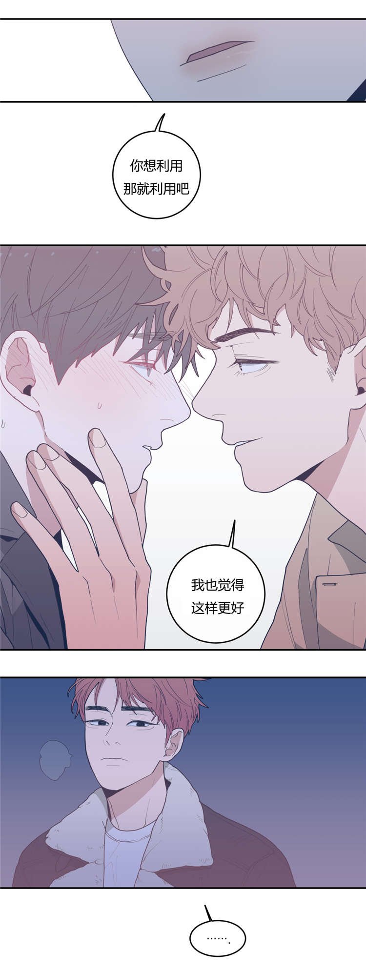 第25章：发现