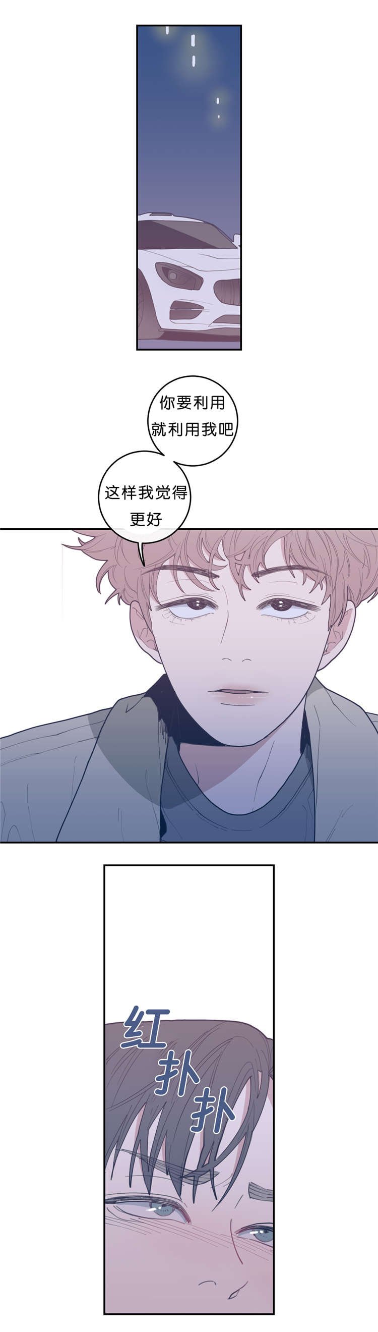 第25章：发现