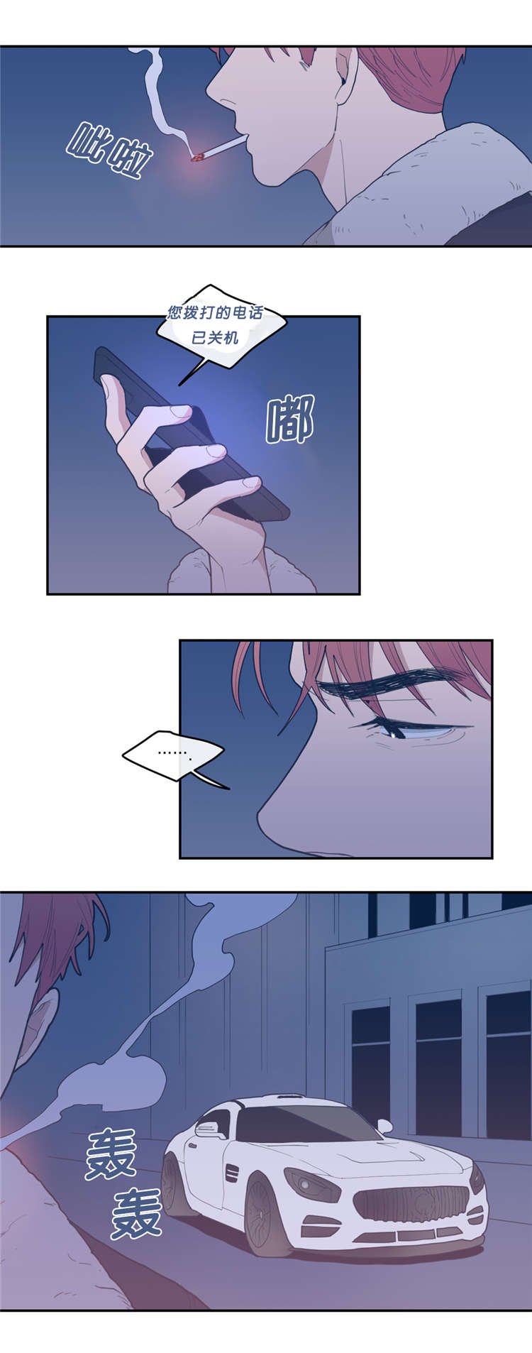 第25章：发现