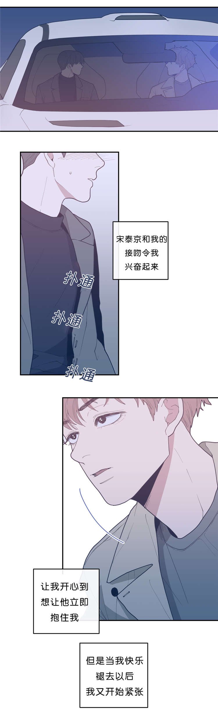 第25章：发现