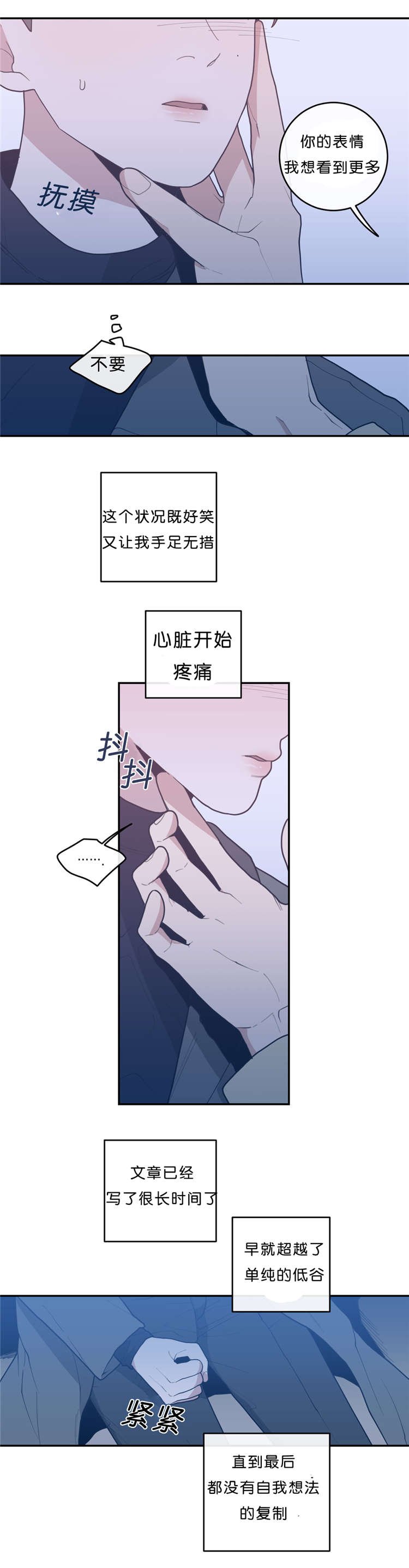 第25章：发现