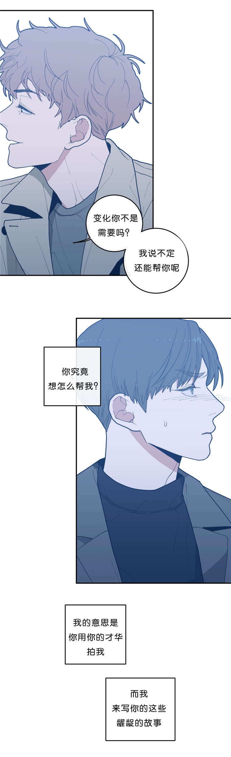 第25章：发现