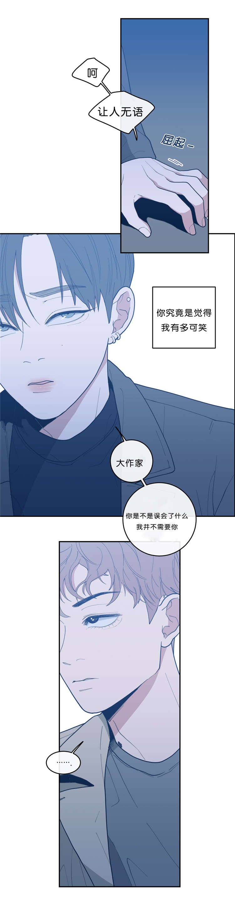 第25章：发现