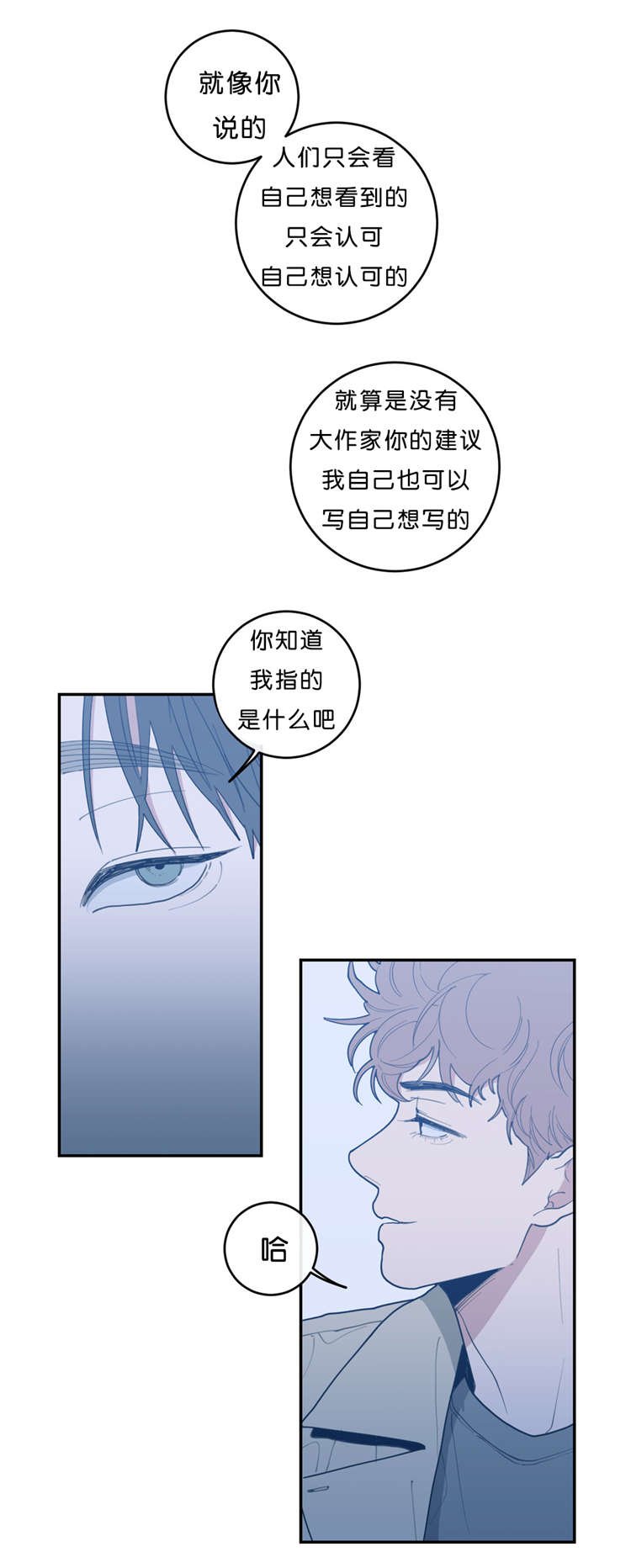 第25章：发现