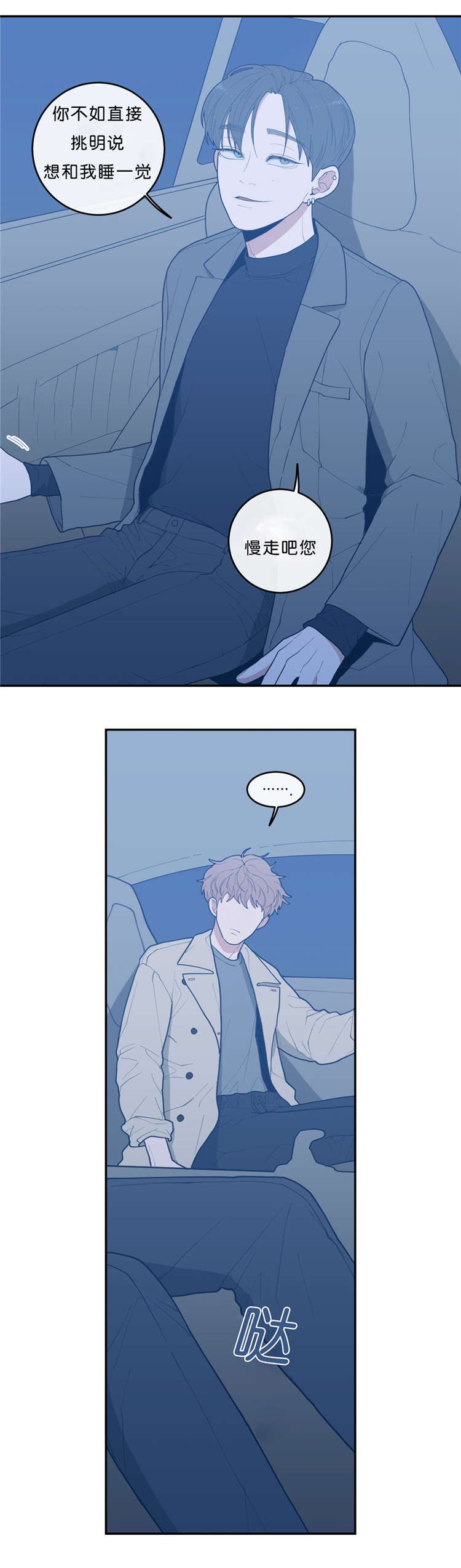 第25章：发现