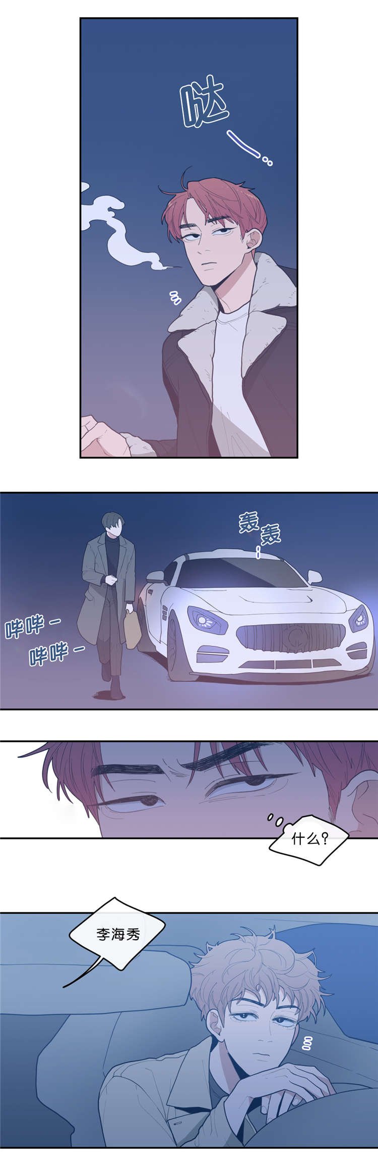 第25章：发现