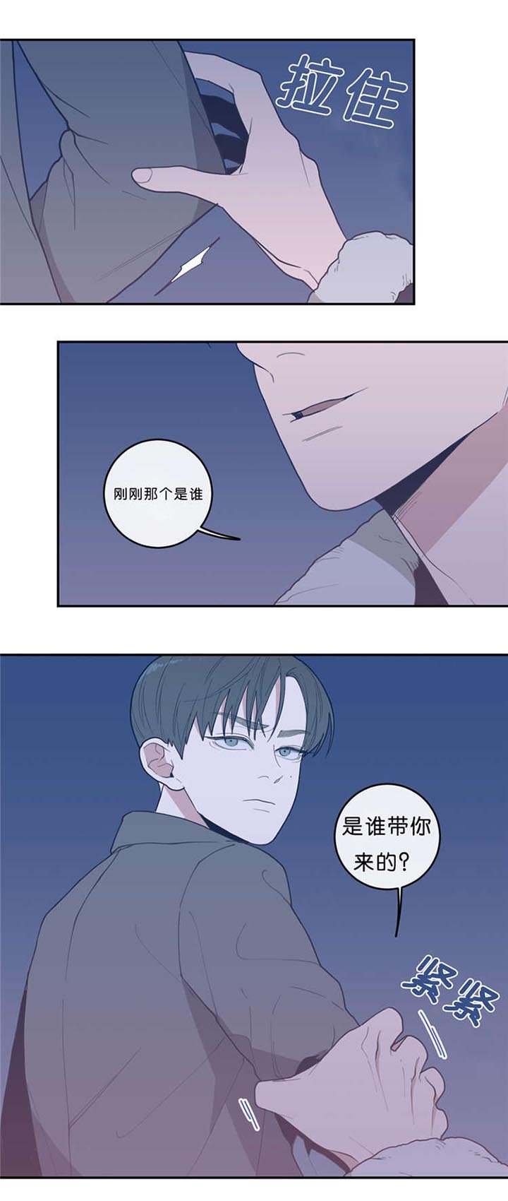 第26章：LEO的发现