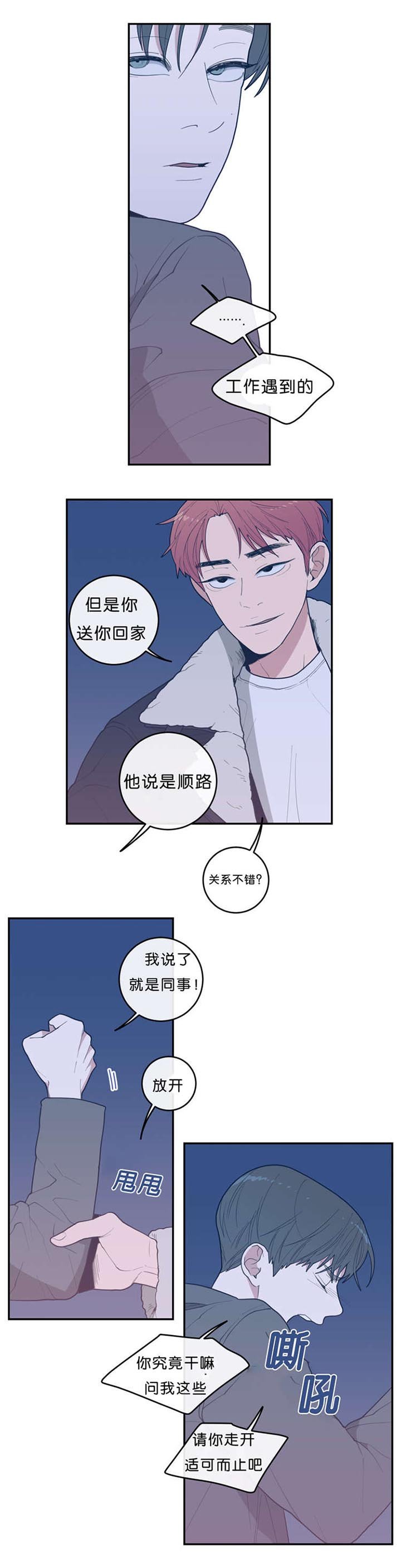 第26章：LEO的发现