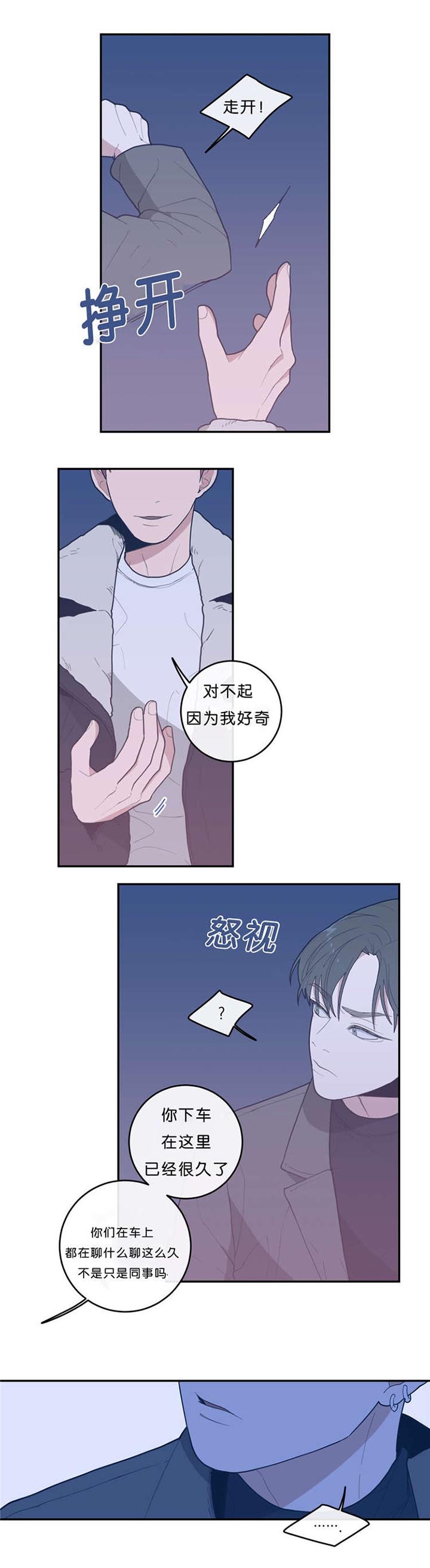 第26章：LEO的发现