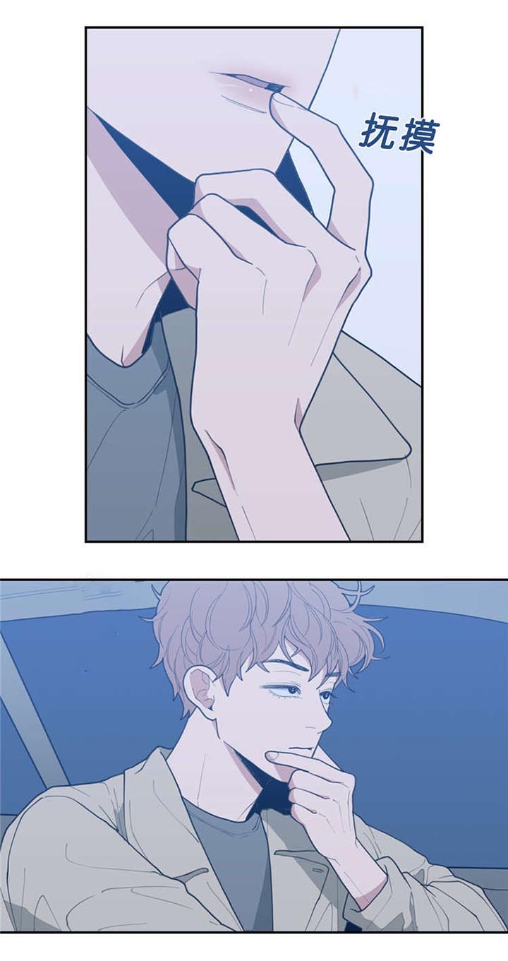 第26章：LEO的发现