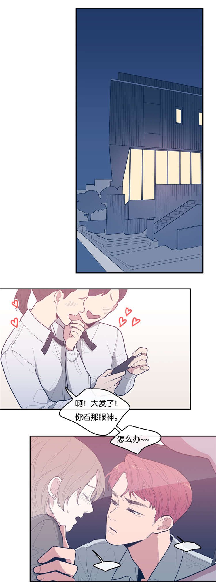 第27章：妈妈