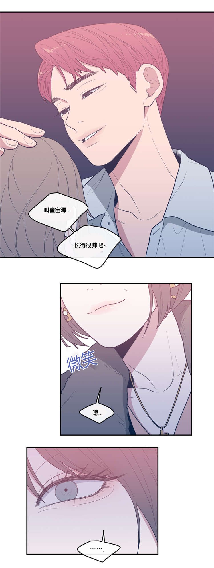 第27章：妈妈