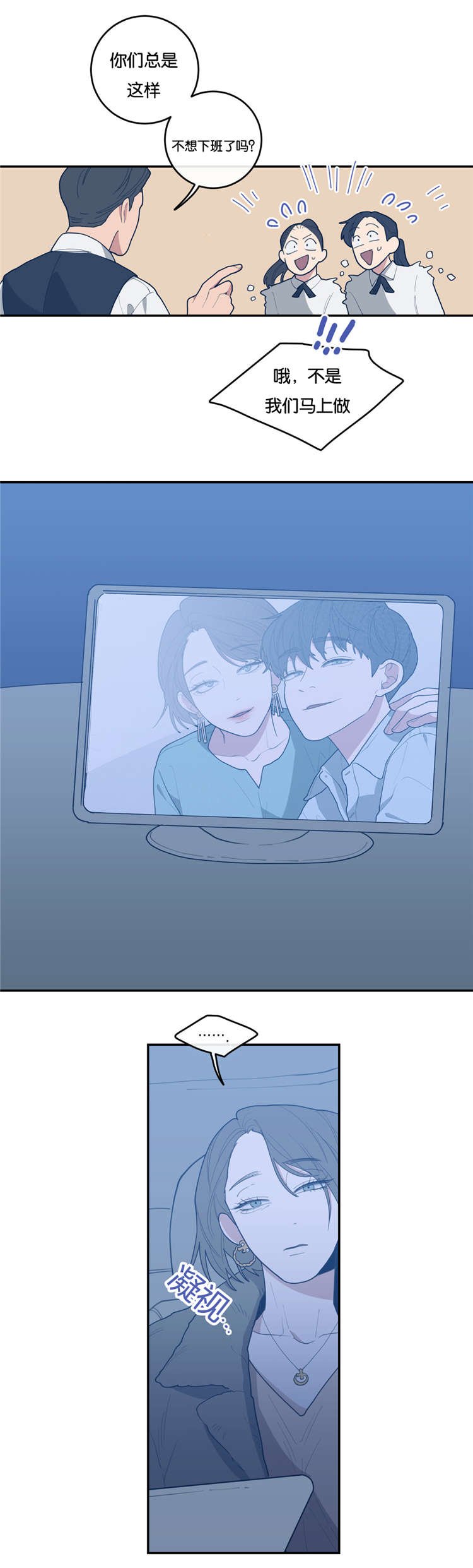 第27章：妈妈