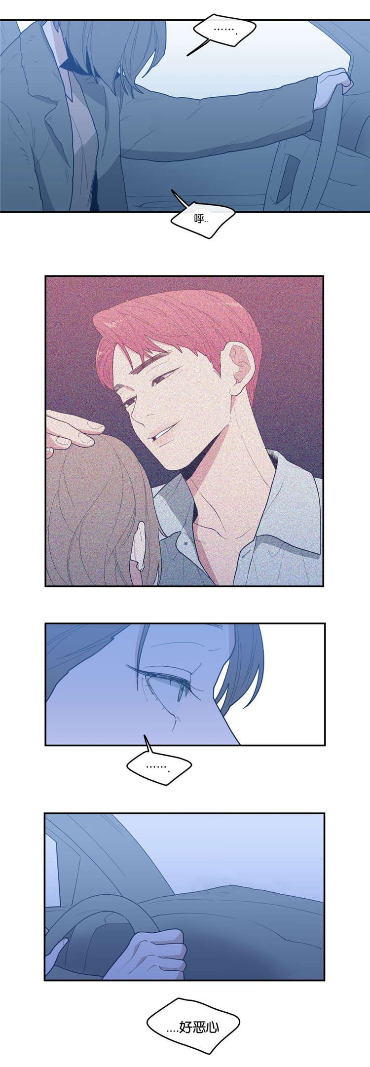 第27章：妈妈