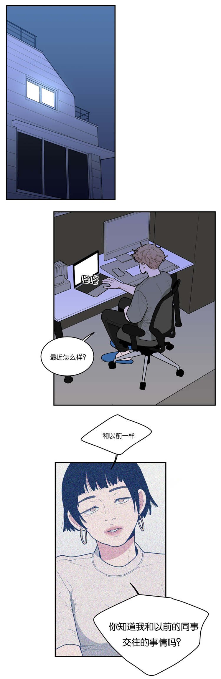 第28章：好玩的事